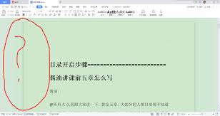 智盟一点通合集