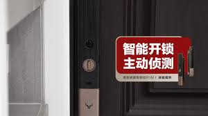智能锁合集