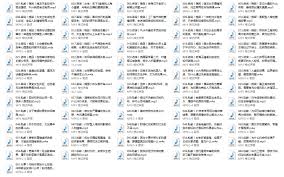知爱婚恋合集
