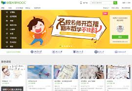 智慧职教mooc学院合集