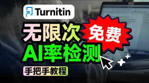 智能检测合集