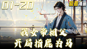 指尖到家合集