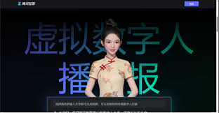 智影虚拟数字人合集