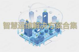 智慧建平合集