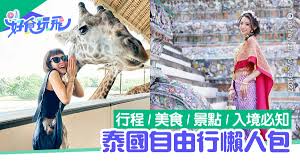 知其位合集