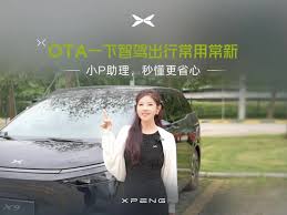 智能出行合集
