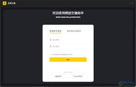 直播场控助手合集