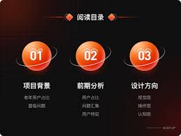 智优运合集