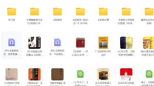 支点教育合集