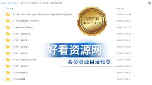 致学云课堂合集