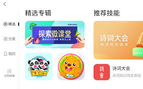 智能语音小度版合集