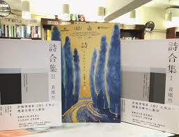 智慧郑警合集