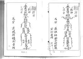 正心国学合集