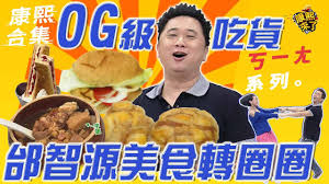 智源生活合集
