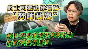 至简司机合集