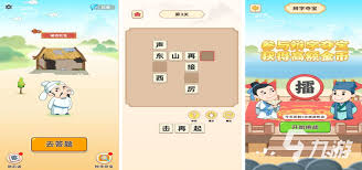 智声合集