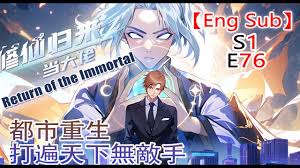 正义红师合集