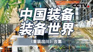 智物筑合集
