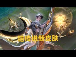 凯的独特皮肤详解