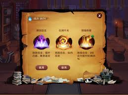神仙道高清重制版天书残卷玩法全解析：如何玩转天书残卷系统