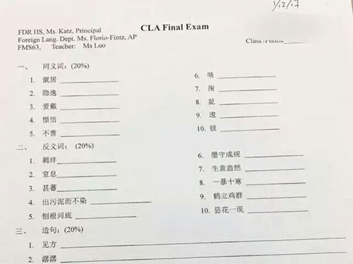 探访中国新疆：留学生申的精彩留学心得分享