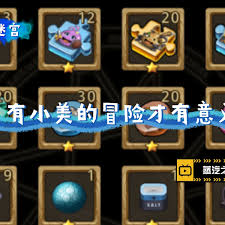 不可思议迷宫：蒸汽之都高效速刷全攻略