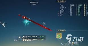 诛仙2手游魔鬼道：顶级装备推荐与选择攻略，你选对了吗？