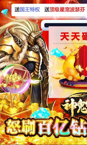 神鬼传奇游戏特权卡
