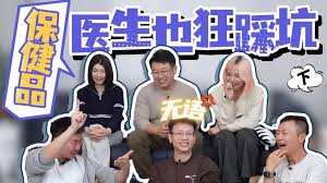 B站大物热门精选