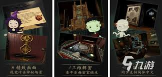2023尖叫连连最刺激多人联机恐怖游戏排行榜
