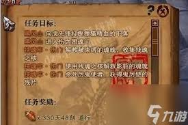 斗战神攻略：高效获取狸猫精血液，解锁神之使徒任务秘籍