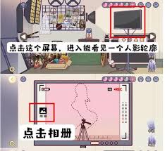 房间的秘密3：女团回归夜 第四章详细攻略指南