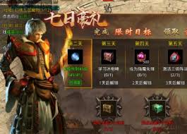 传奇VIP价格表详解