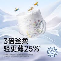 bebetour的中文名称究竟是什么牌子？