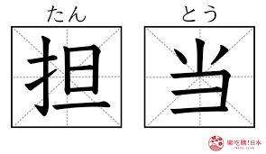 ‘すき’：日语中那些令人心动的小秘密