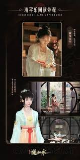 逆水寒徽仪柔怀时装获取全攻略，轻松拥有绝美容装