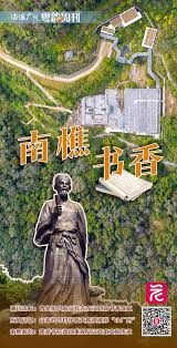 书院与书苑的区别详解