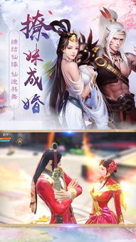 新笑傲江湖手游：速通华山玉女剑奇遇全攻略
