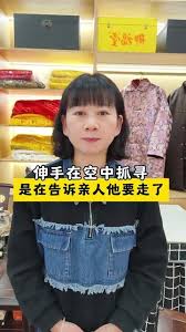 老人临终手抓空的原因探析