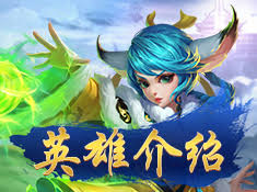 千年妖狐攻略：掌握仙灵大作战中灵狐的致胜秘诀