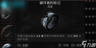 遗迹2中破坏者印记的高效获取攻略