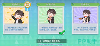职场浮生记合集