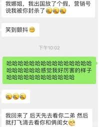 张杰疑似出轨张碧晨事件真相情况是否属实？