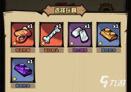 正确匹配玩具合集
