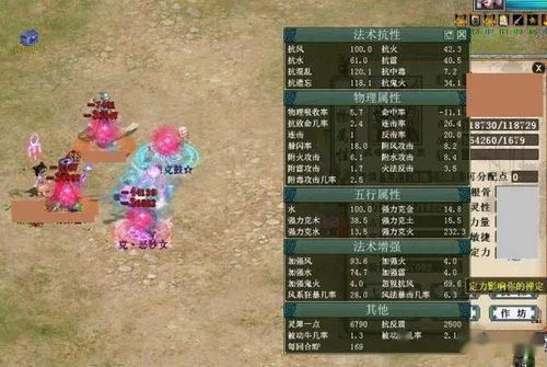 西游傲剑：探寻天涯秘境，解锁神剑传说，终极攻略大公开