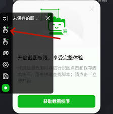 鼠大侠连点器最快设置指南