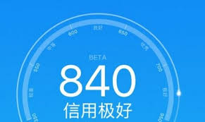 芝麻分550能否成功申请贷款？