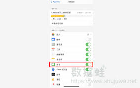 如何设置自动恢复已删除内容
