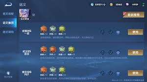 王者荣耀铠出装攻略详解