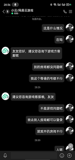 轻松进入蓝血魔域聊天室的独家方法